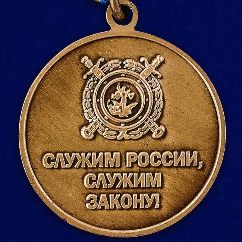 Поощрение гражданского служащего