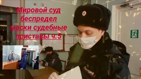 Ищу понятых