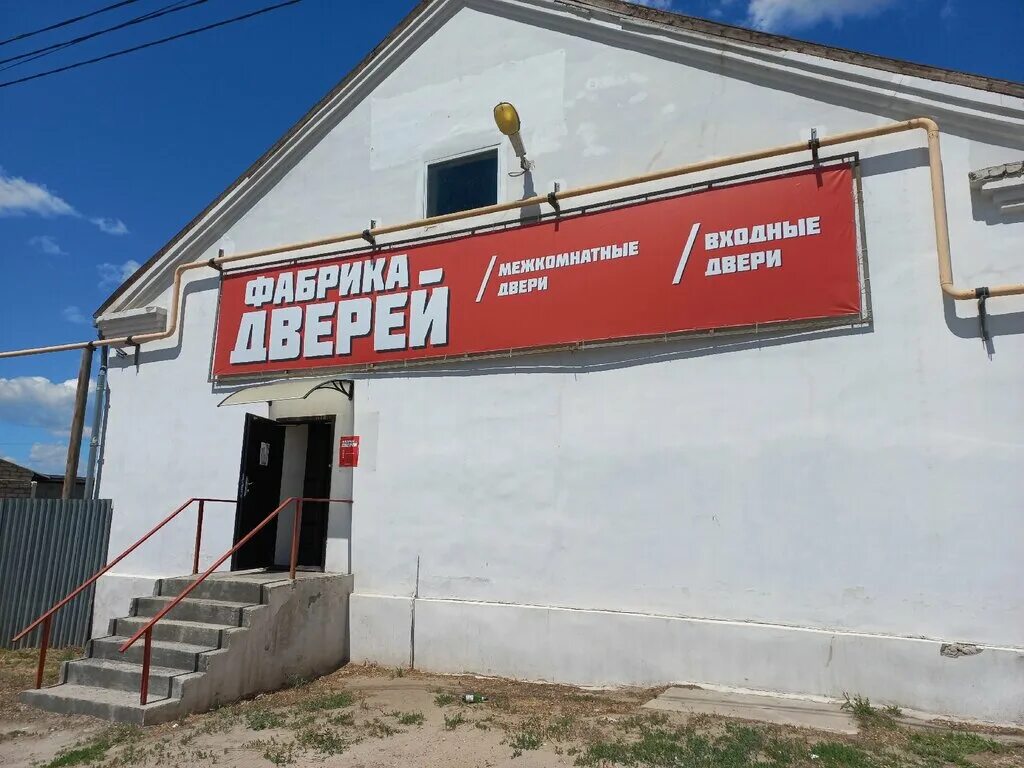 входные двери камышин. союз окна двери. дверь гарант от смк. двери камышин. входная дверь аляска 2.