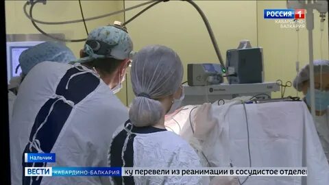 Республиканская больница сосудистый центр