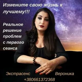 Услуги мага
