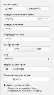 Имя пользователя в тг какое придумать