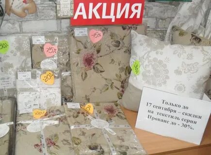 Магазин коралл