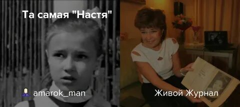 Ох уж эта тася