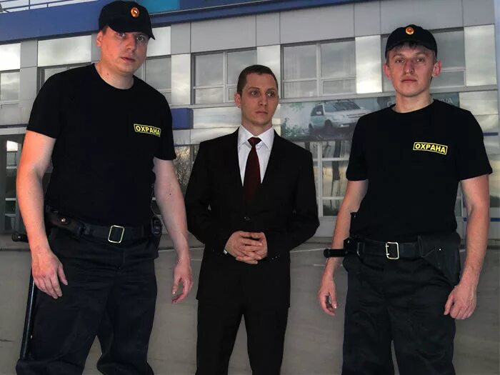 Ооо чоп карат-ц. Витязь охранное предприятие челябинск. Профессия охранник. Чоп сфера челябинск. Чоп рсб-групп.