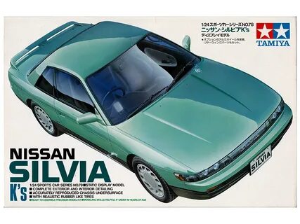 Tamiya модели