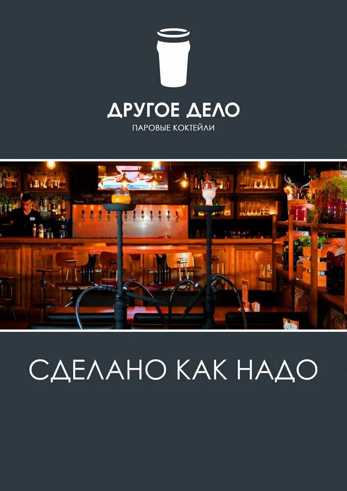 Шоколадница перово. Рестораны тулы на карте. Ресторан beerlin тула. Болдина 33 тула. Шарден искра тула.