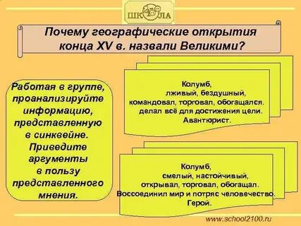 Почему открыто