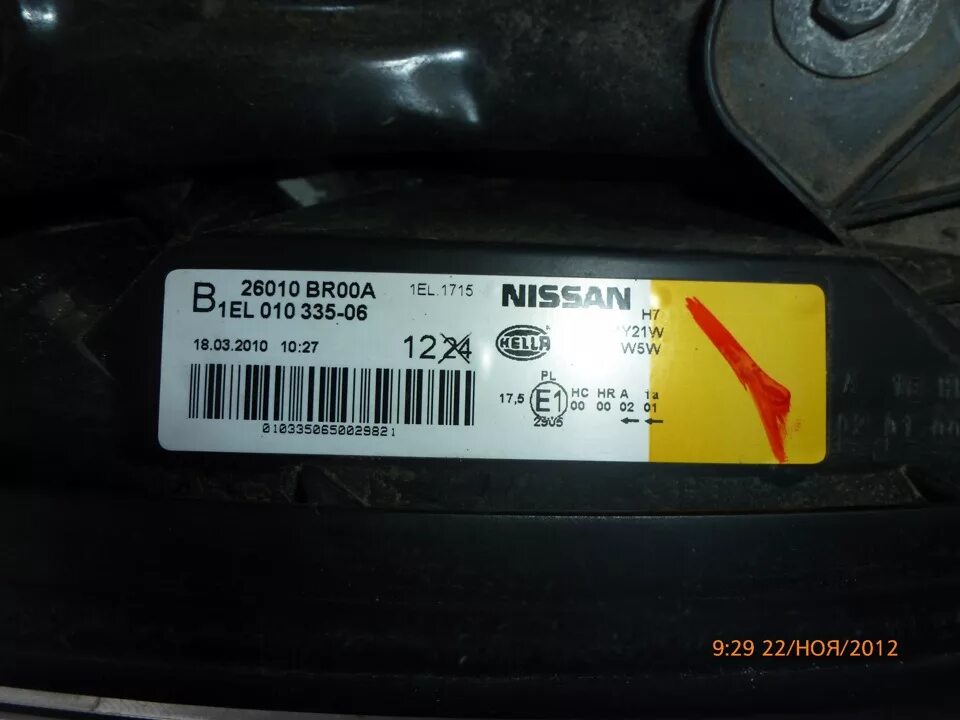 Блок розжига Ниссан Кашкай j10. Наклейка на ксеноновые фары Ниссан Кашкай j10. Маркировка фар Nissan x Trail t32. Маркировка фар с ксеноном Ниссан Кашкай 2.