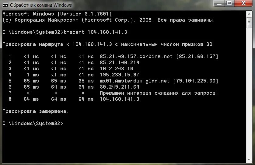Команда консоль виндовс. Net user /domain. Команды операционной системы windows. Как использовать команду find в командной строке. Net user команды.