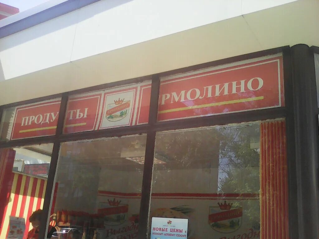 ул тургенева 126 армавир. тургенева 126. тургенева 114 армавир. улица тургенева армавир. г.