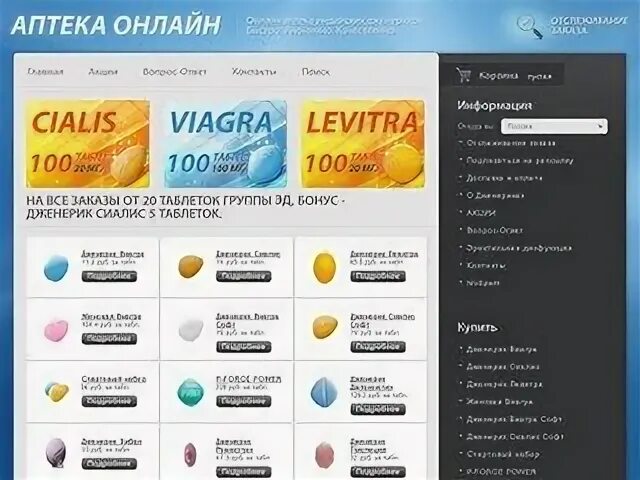 Сайт 73