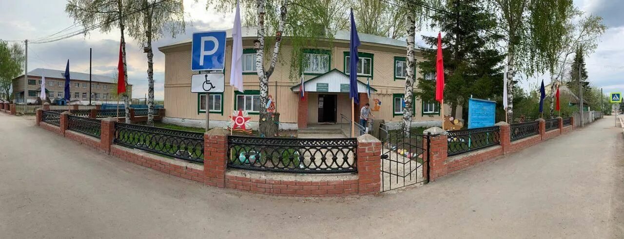 Село красная башкирия. Погода на 10 дней село красная горка. Погода на 10 дней село красная горка. Сафаджай красная горка. Красная горка киров.