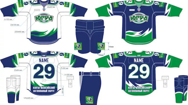 Форма югра. Хоккейная форма хк югра. Хоккейная форма югры. Хоккейный свитер хк югра. Югра (хоккейный клуб).