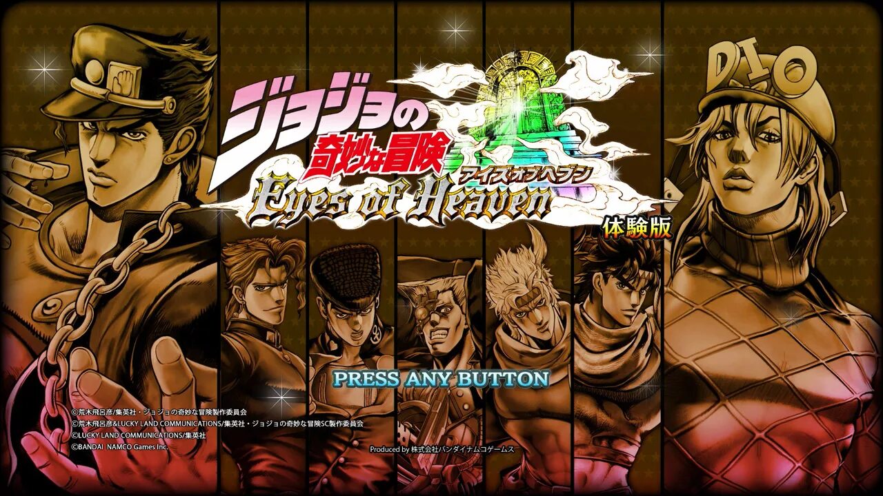 Jojo eye. Джо джо eyes of heaven. джоджо айс оф хевен обложка. jojo’s bizarre adventure: eyes of heaven. jojo ps4.