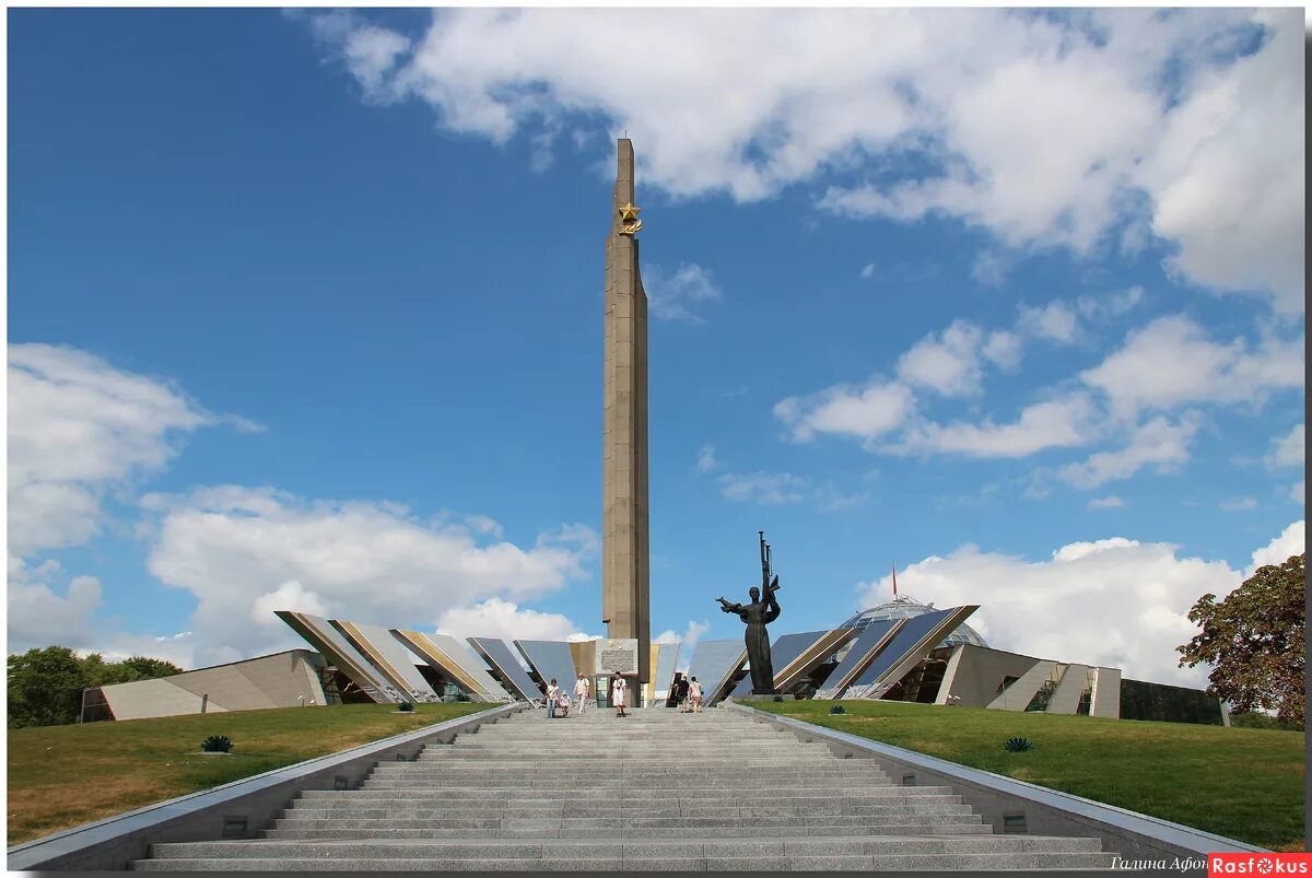 Фото городов героев великой отечественной. Обелиск «городу-герою Минску». Монумент Минск город герой. Город герой Минск памятники Великой Отечественной войны.