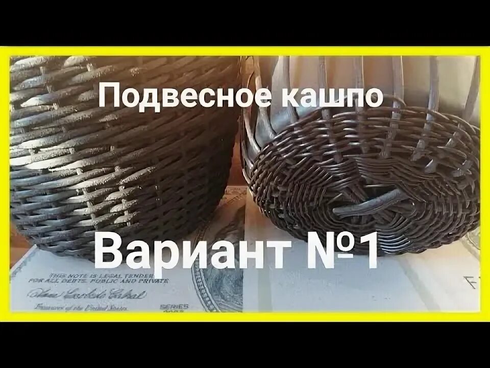 Плетёное кашпо 110л из экоротанга в интернет-магазине Ярмарка Мастеров по цене 5