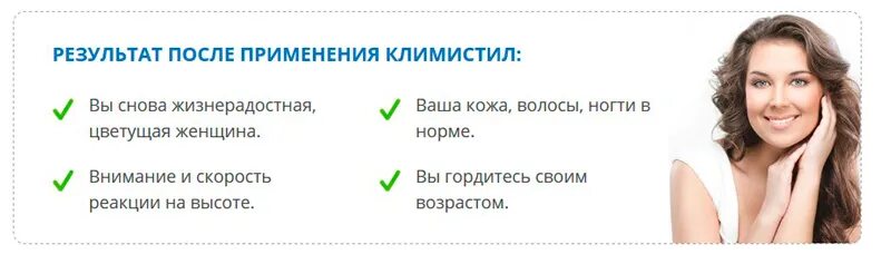 Климакс. Климаксы у женщин симптомы Возраст. Сколько длится климакса у женщин. Как распознать начало климакса.