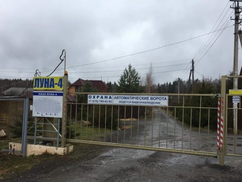 2. , д. Истра мастер м на станции. Истра ул конструктора адасько 7. Истра пл.