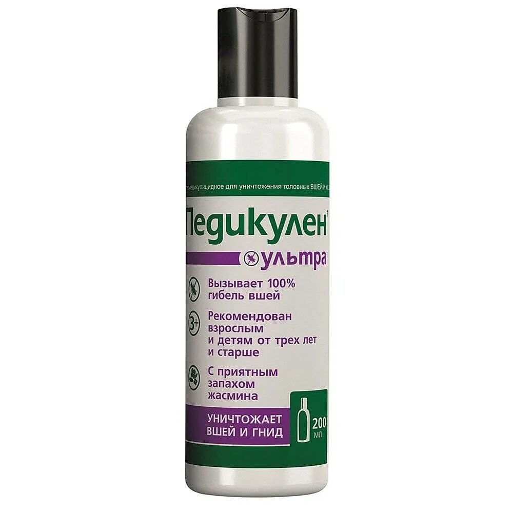 Шампунь против педикулеза. Педикулен ультра шампунь 200мл. Педикулин от вшей. Спрей от вшей педикулен. Педикулен ультра шампунь 200мл.