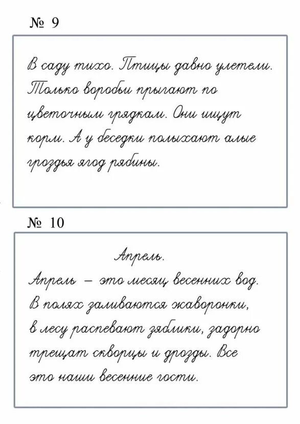 Картинки РАБОТА СПИШИ ТЕКСТ
