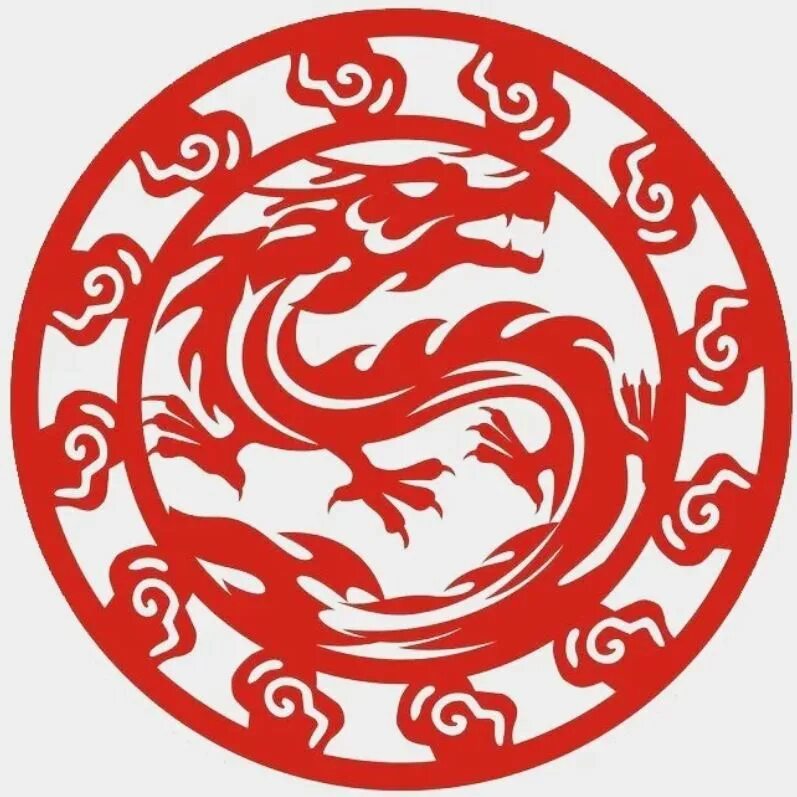 Восточный календарь год дракона 2024. Китайский дракон в круге. Печать дракона. Японский дракон в круге. Китайский дракон красный круг.