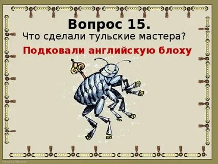 Как мастера отнеслись к просьбе платова