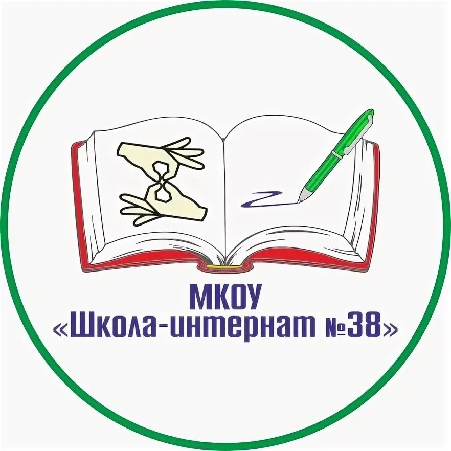 МКОУ школа-интернат № 92. МКОУ СОШ С. учебного. МКОУ школа-интернат Мирный Якутия сайт. Образовательная организация картинка тёмная. Мкоу сош 16