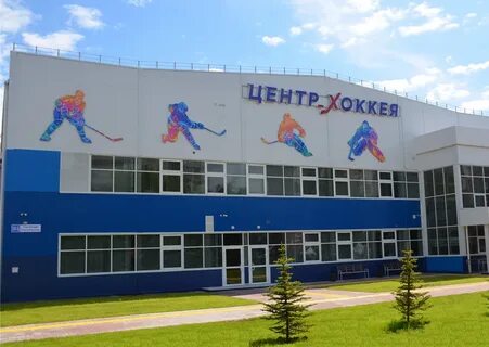 Региональный центр хоккея