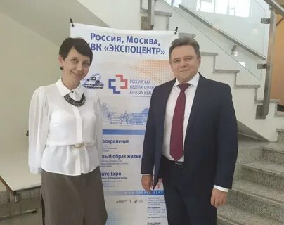 Рязанский спортивный диспансер