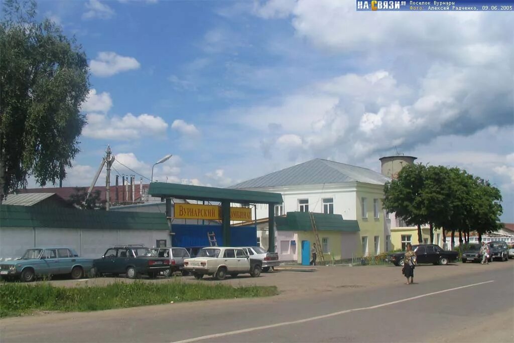 Колбаса докторская вурнарский мясокомбинат. Мясокомбинат вурнары. Мясокомбинат вурнары. Вурнарский мясокомбинат шартан. Мясокомбинат вурнары.