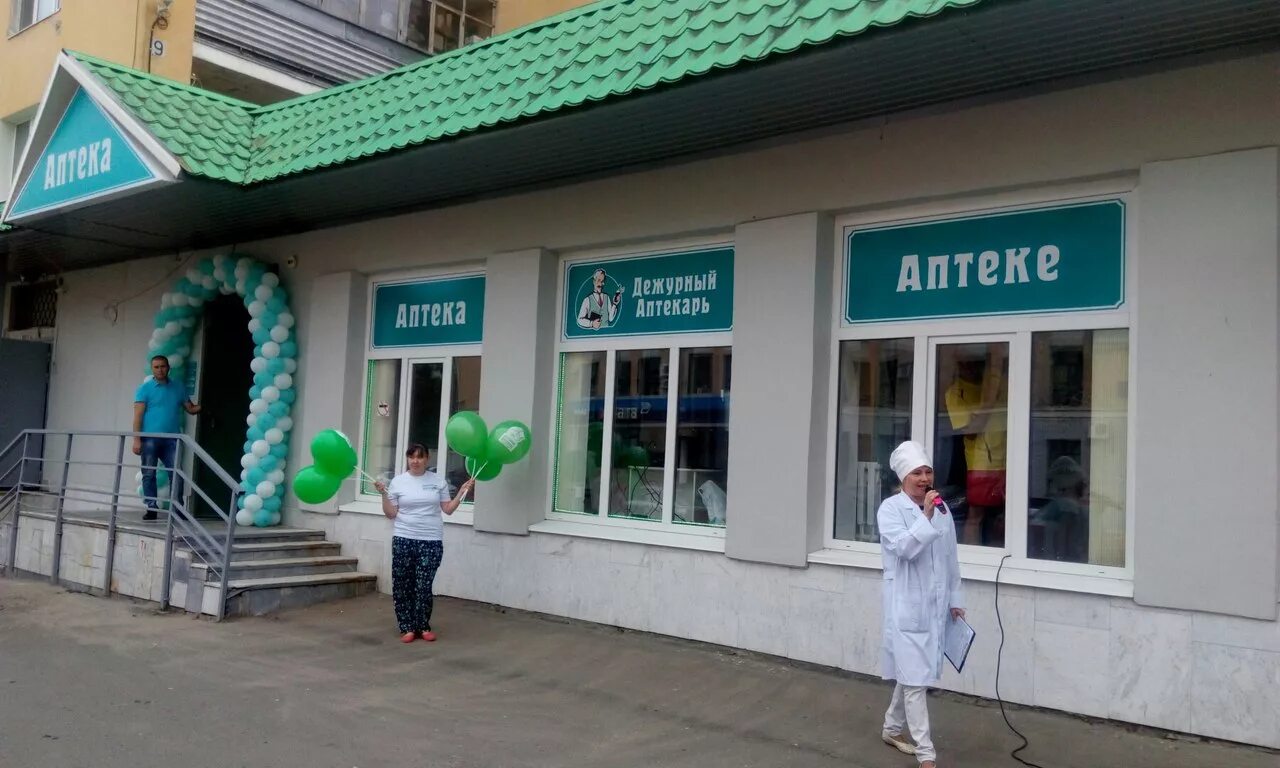 Вывеска аптека короб. Аптеки в йошкар оле режим работы. Автоснабжение йошкар-ола. Аптека максавит йошкар-ола. Аптека 003 йошкар-ола.