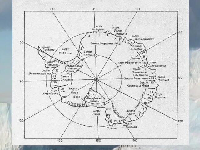 Ледники антарктиды на карте. Карта политической краьы ан тарктиды. Оледенение антарктиды карта. Какими цифрами на карте антарктиды обозначены. Антарктида на карте.