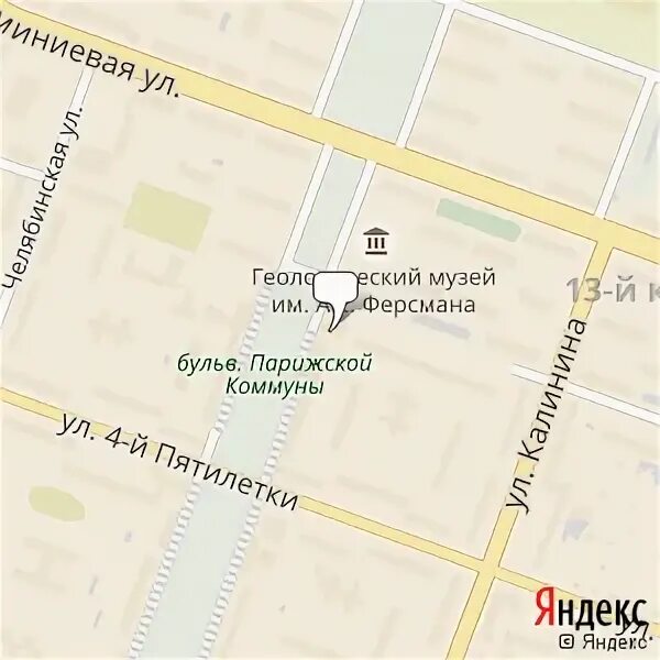 Бульвар парижской коммуны мрт. Бульвар парижской коммуны мрт