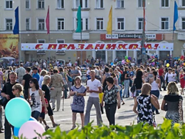 Праздник березники. С днем рождения город березники. День химика праздник березники. Праздник березники. Пермские национальные праздники.