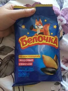 Семечки производители