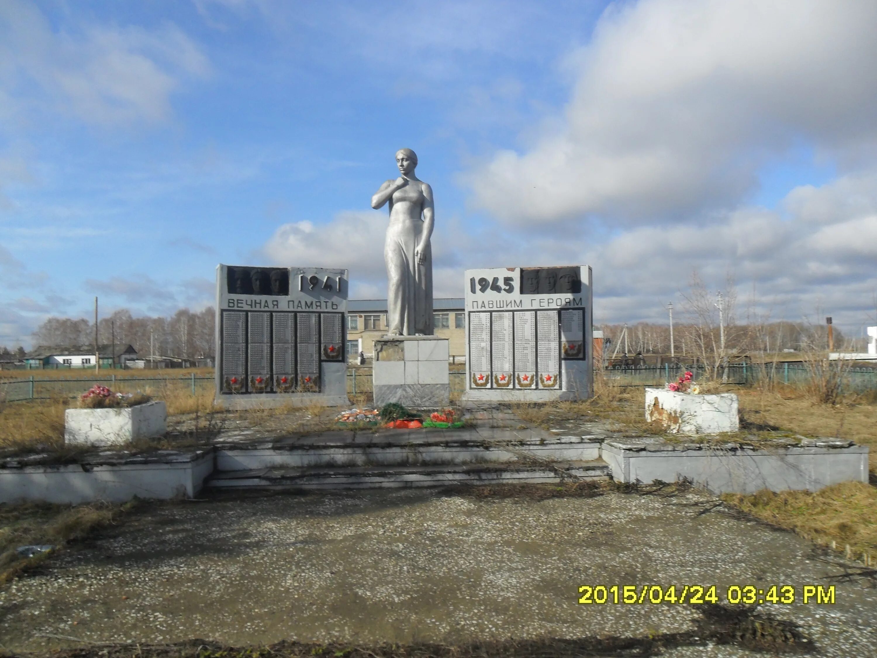 Села сум. Село Карган Каргатского района. Верх-Каргат Каргатский район Новосибирская область. Село Форпост Каргат. Форт Каргат.