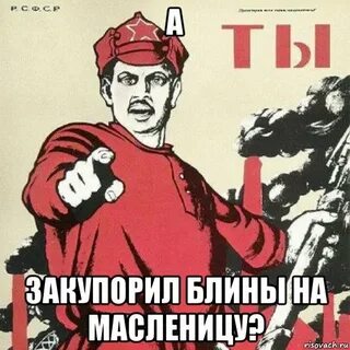 Занял начавшись