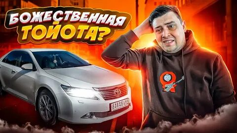 Вася рнд