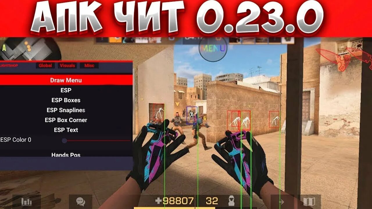 Solohaplay standoff читы. Solohaplay standoff читы