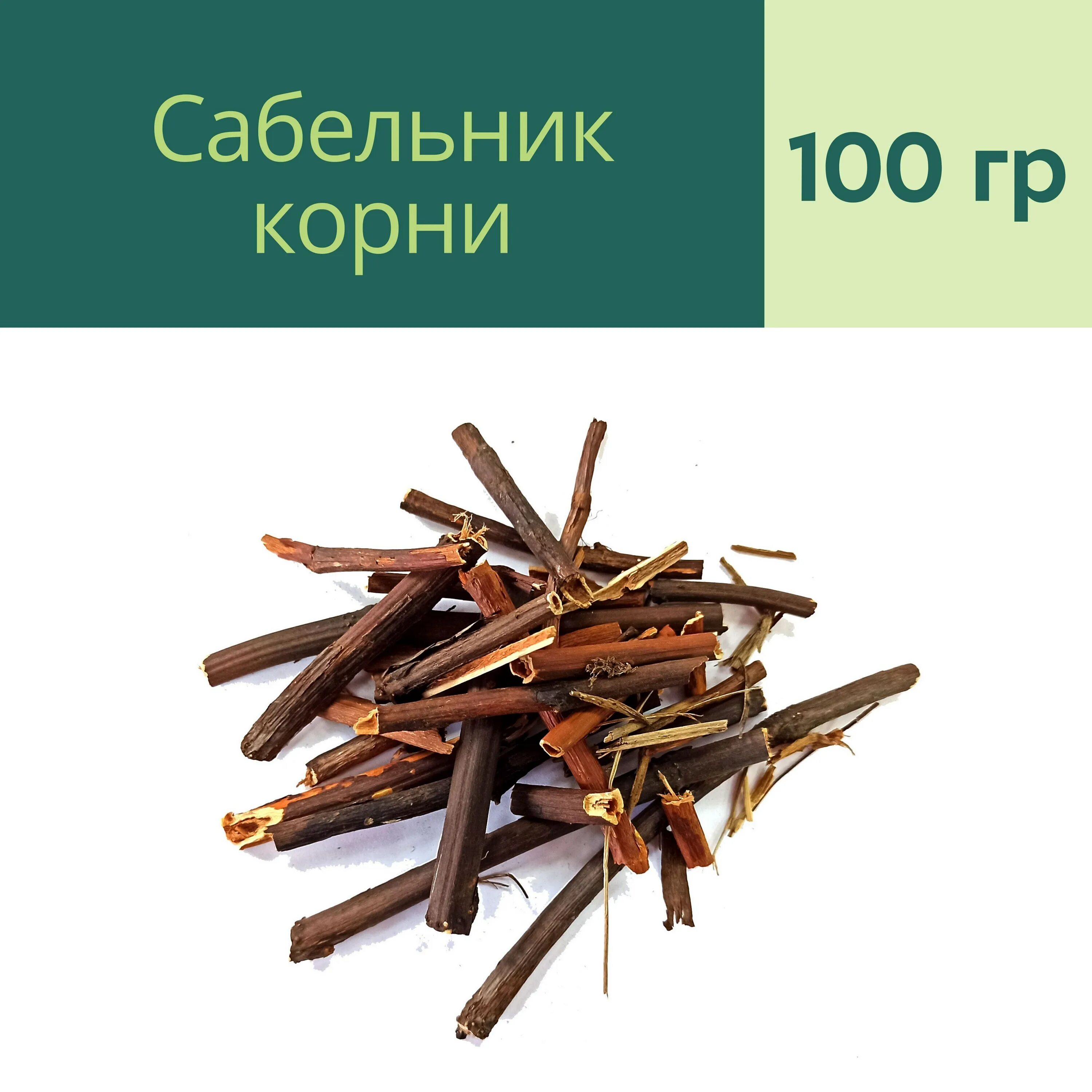 Пситаун-магазин. Аир болотный корневища. Аир обыкновенный корни. Болотный корень 3. Аир болотный (acorus calamus).