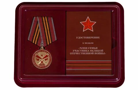 Спасибо за службу