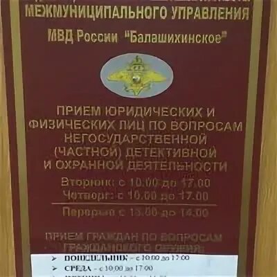 Олрр химки