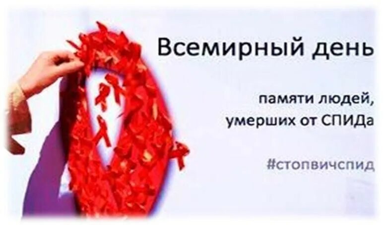 умирающий вич людьми