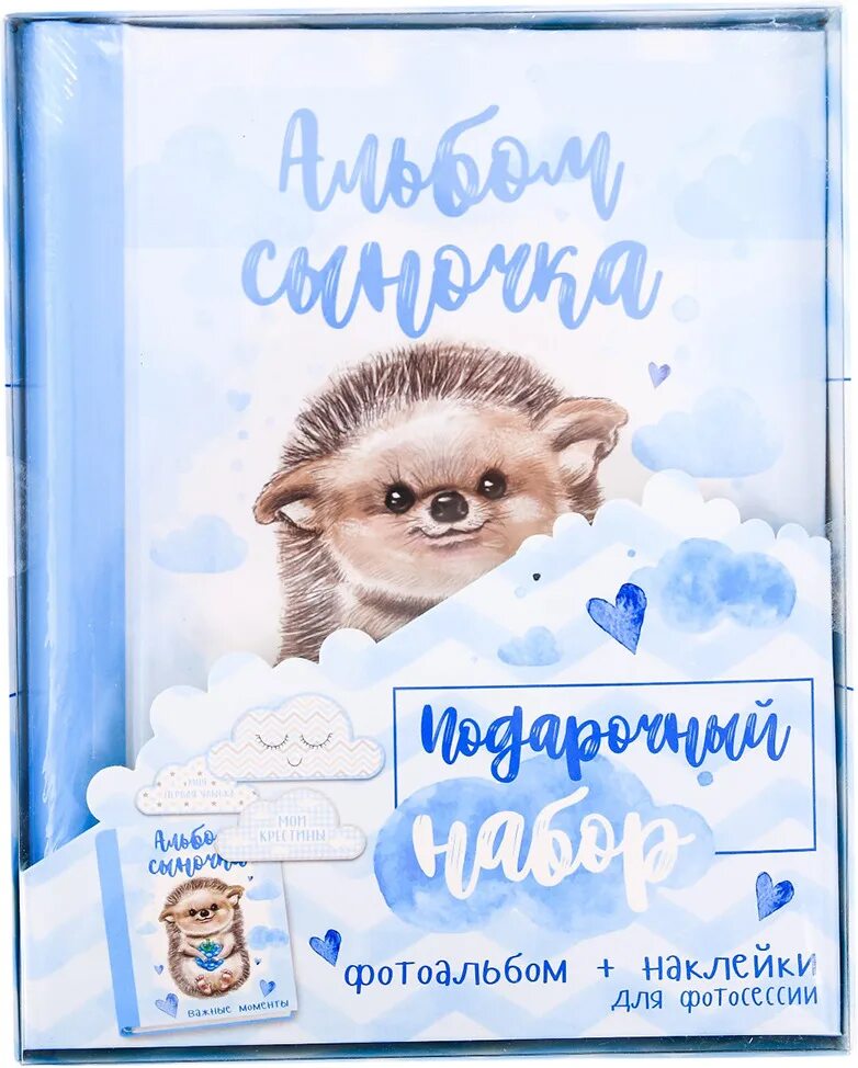 Игра любимый сын. Игра любимый сын