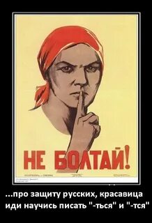 Демотиваторы без мата