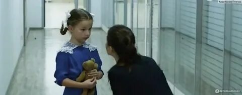 Они иные 2