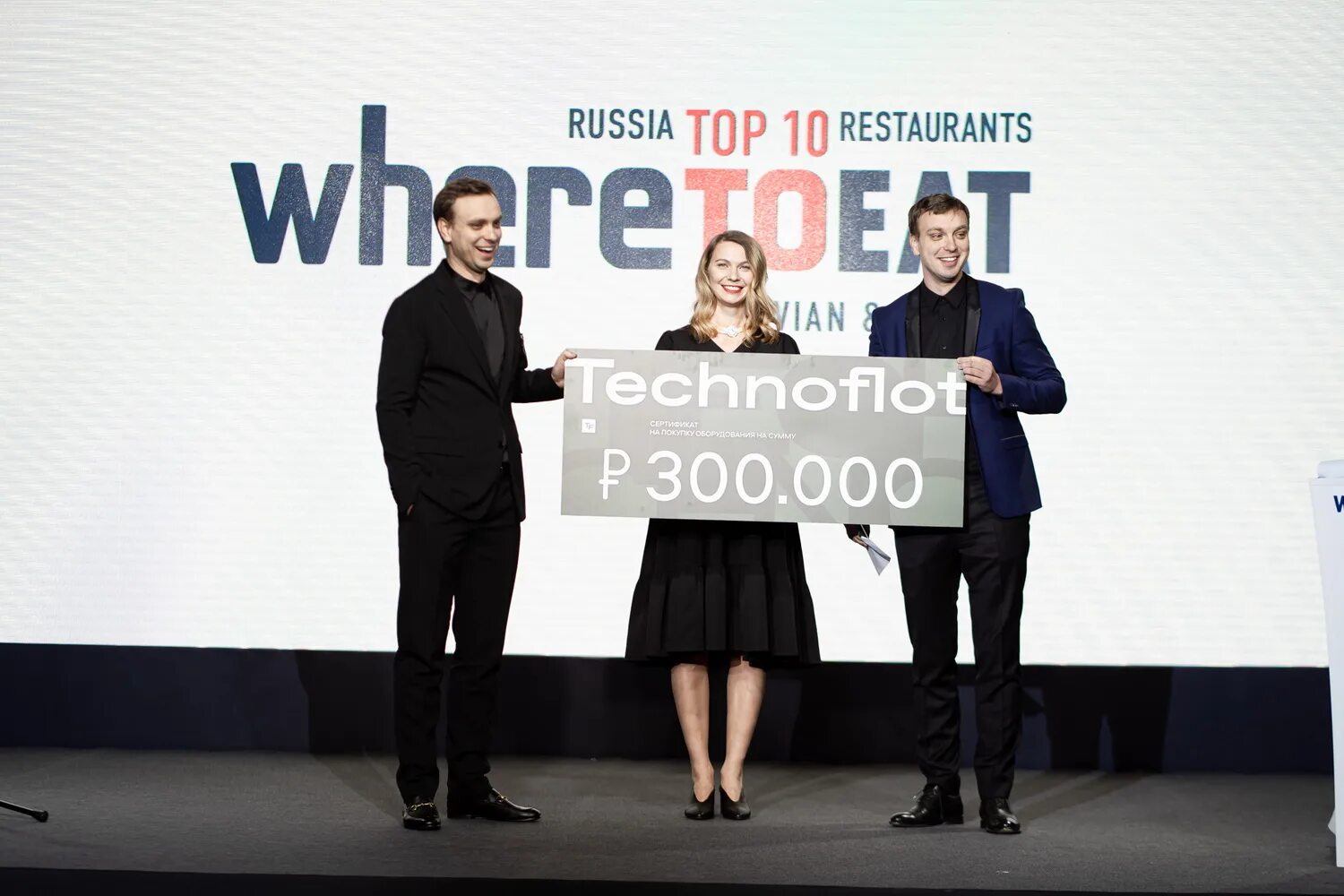 Where to eat 2025. Where to eat премия. ресторанная премия where to eat. премия where to eat 2025 санкт-петербург. премии wheretoeat логотип.