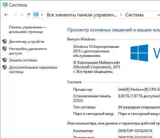 System volume windows 10. System volume windows 10
