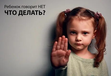 Она как ребенок